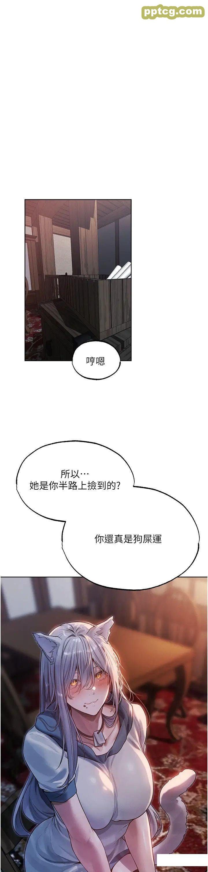 第34话  新目标:征服S级人妻_人妻猎人