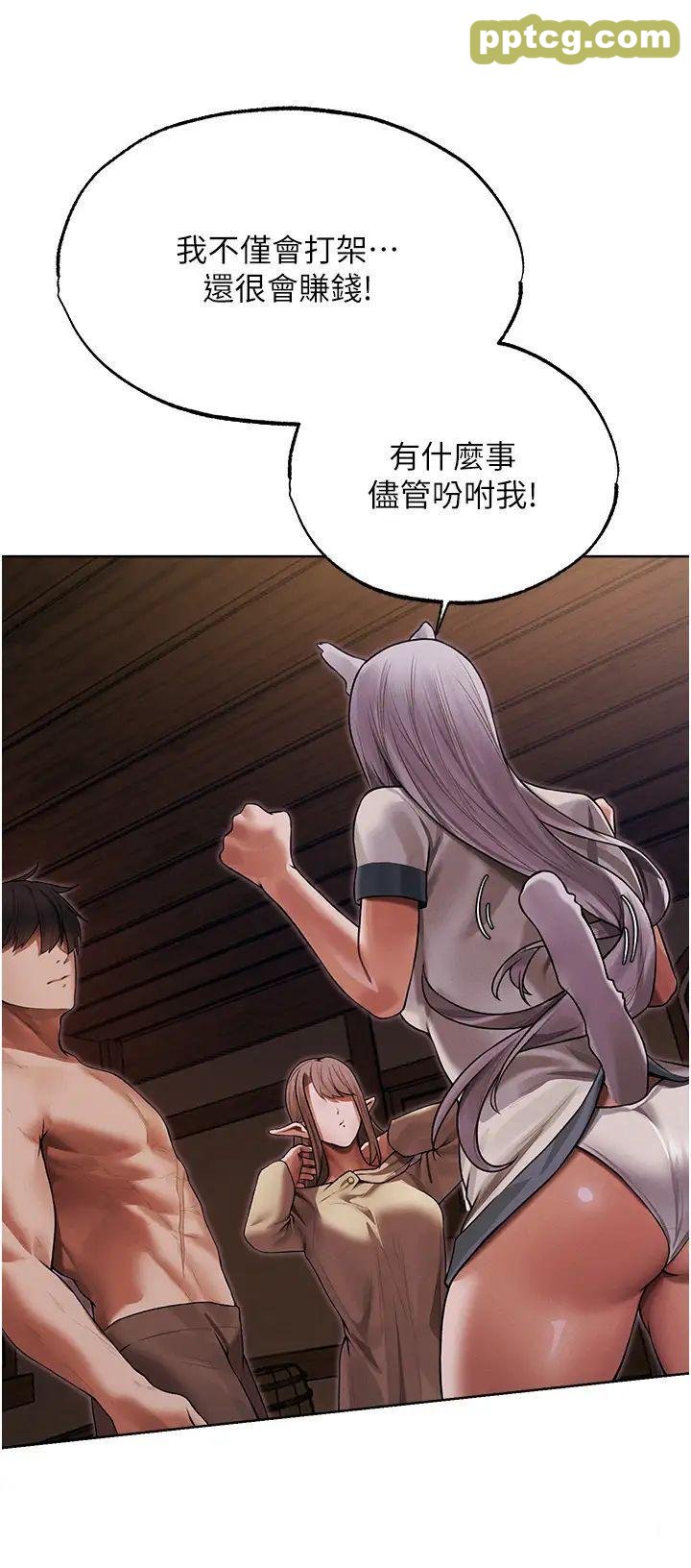 第34话  新目标:征服S级人妻_人妻猎人
