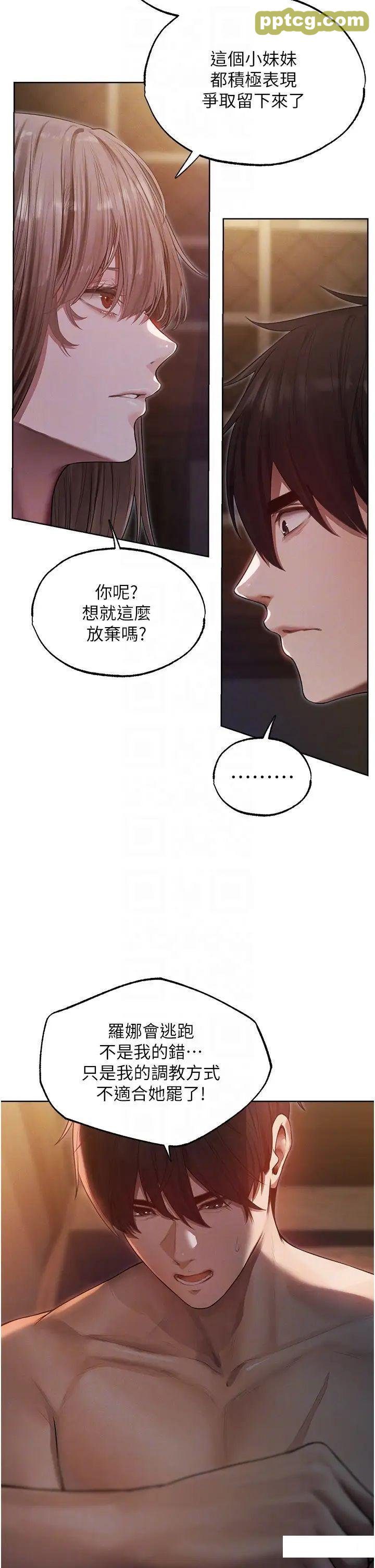 第34话  新目标:征服S级人妻_人妻猎人