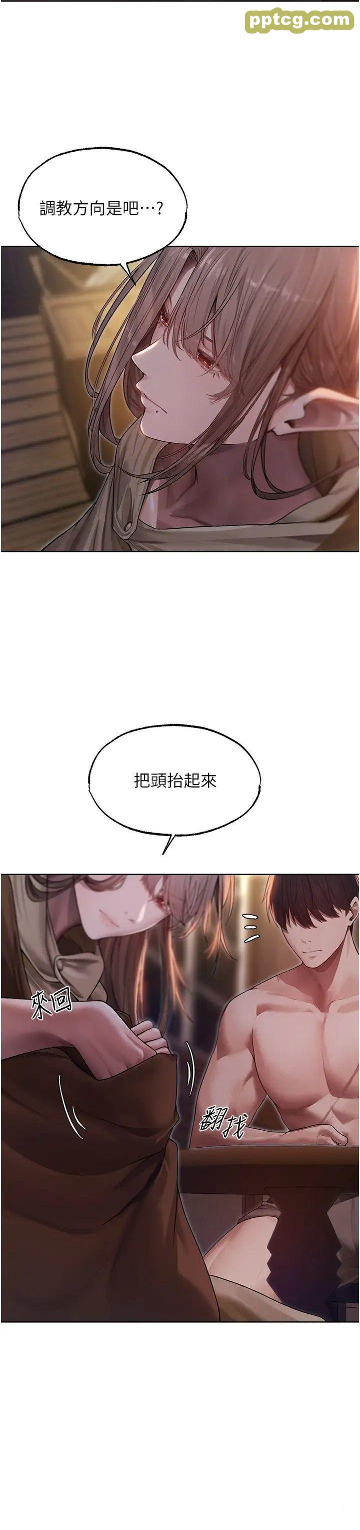 第34话  新目标:征服S级人妻_人妻猎人