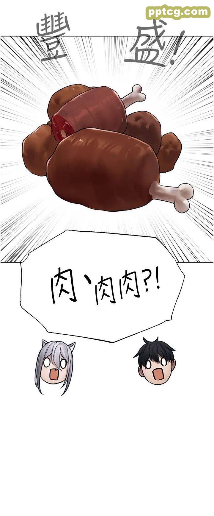 第34话  新目标:征服S级人妻_人妻猎人