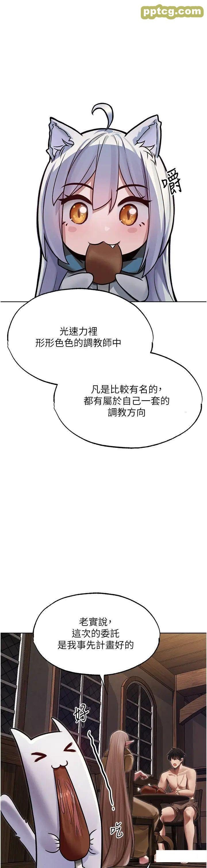 第34话  新目标:征服S级人妻_人妻猎人