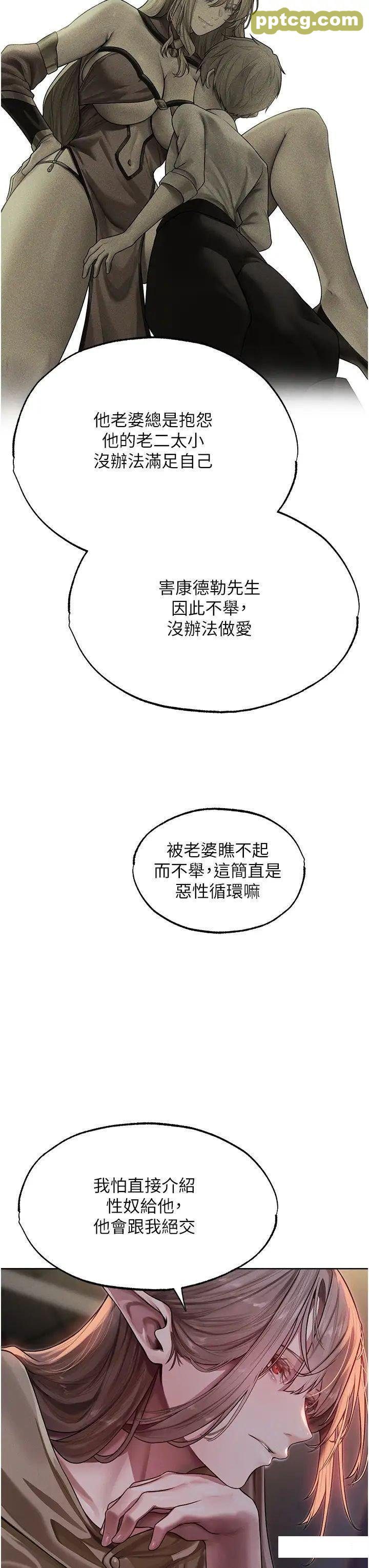 第34话  新目标:征服S级人妻_人妻猎人