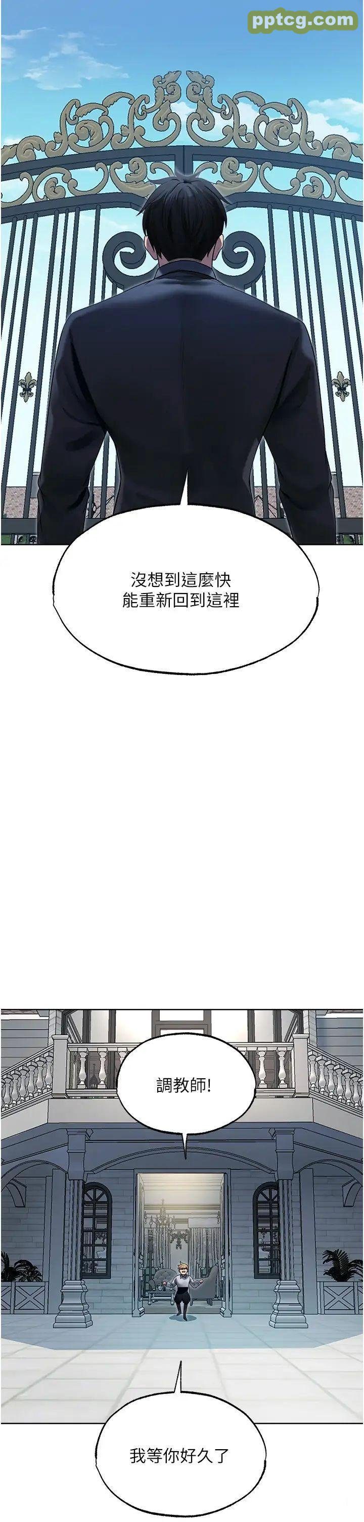 第34话  新目标:征服S级人妻_人妻猎人