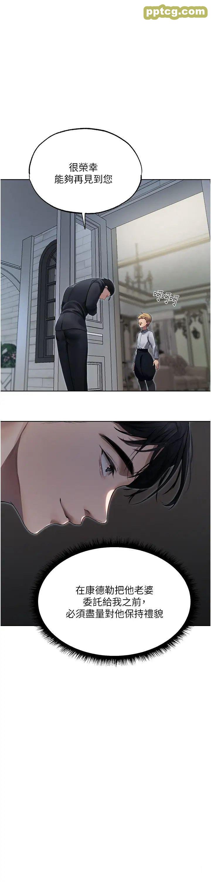 第34话  新目标:征服S级人妻_人妻猎人