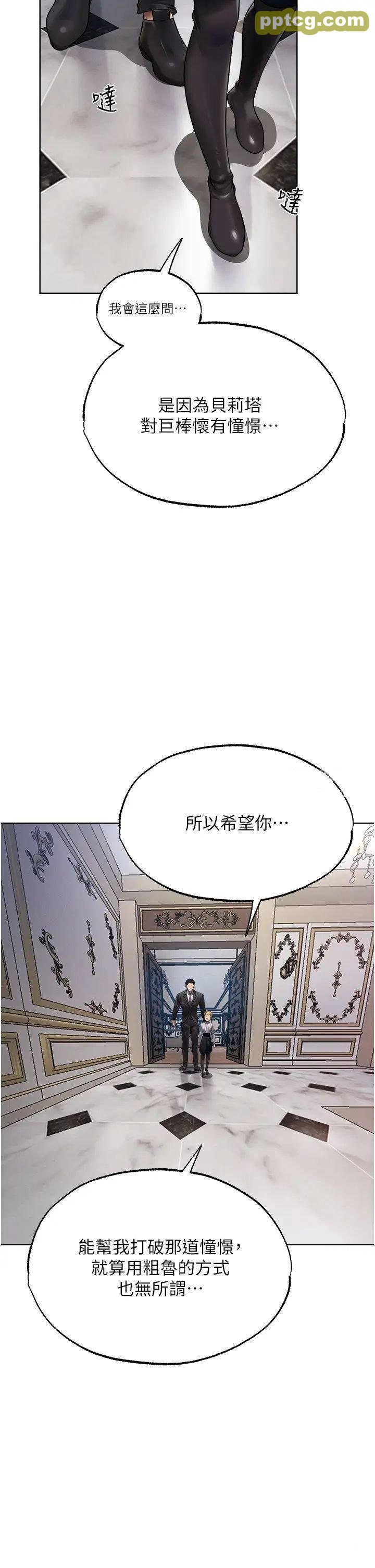 第34话  新目标:征服S级人妻_人妻猎人