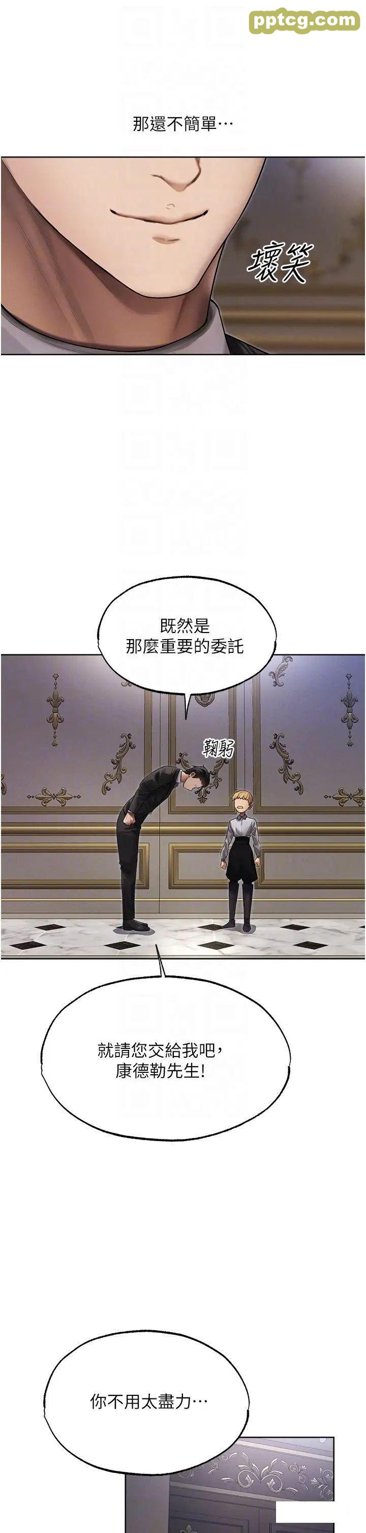 第34话  新目标:征服S级人妻_人妻猎人