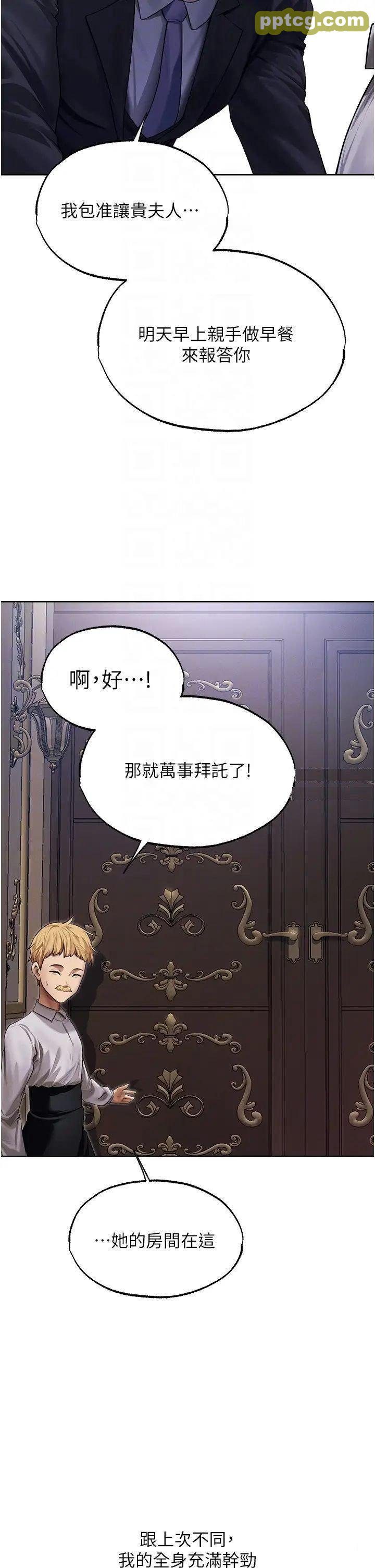 第34话  新目标:征服S级人妻_人妻猎人