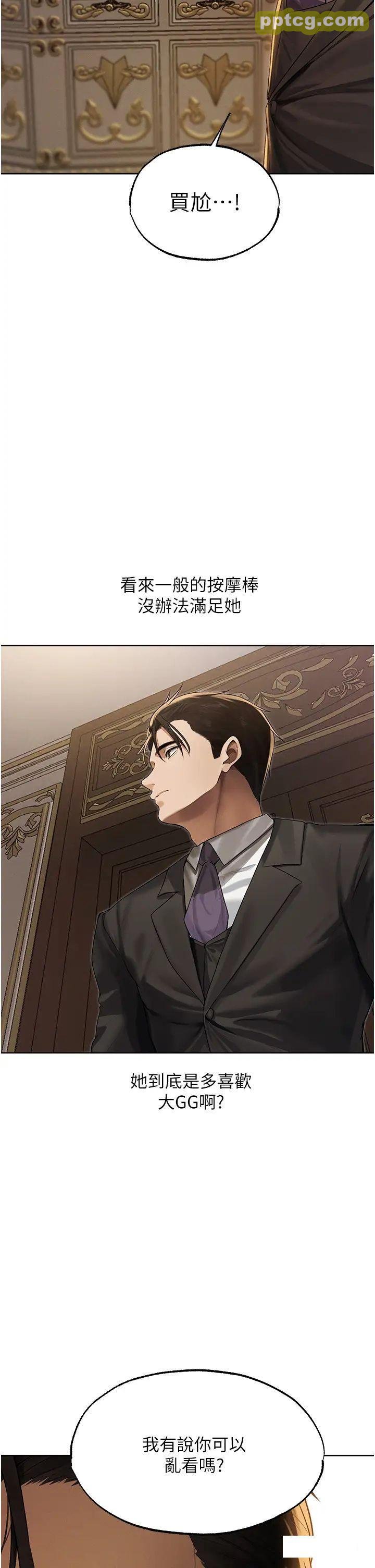第34话  新目标:征服S级人妻_人妻猎人