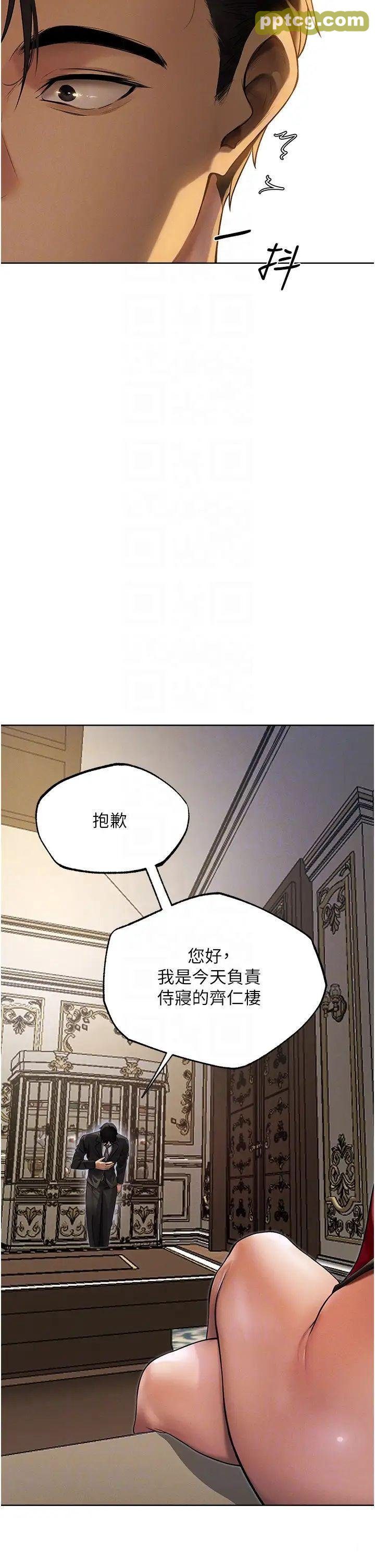 第34话  新目标:征服S级人妻_人妻猎人