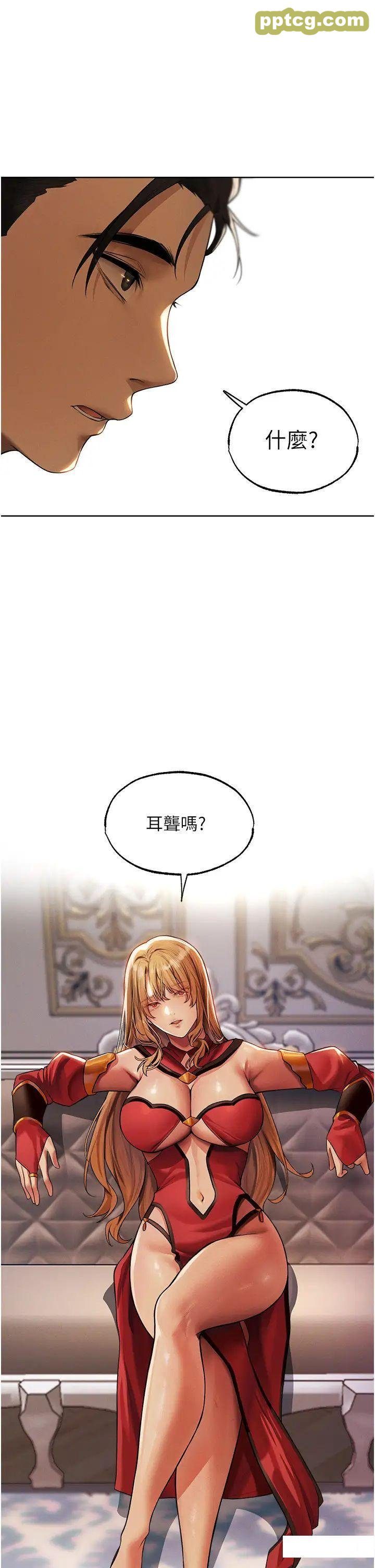 第34话  新目标:征服S级人妻_人妻猎人