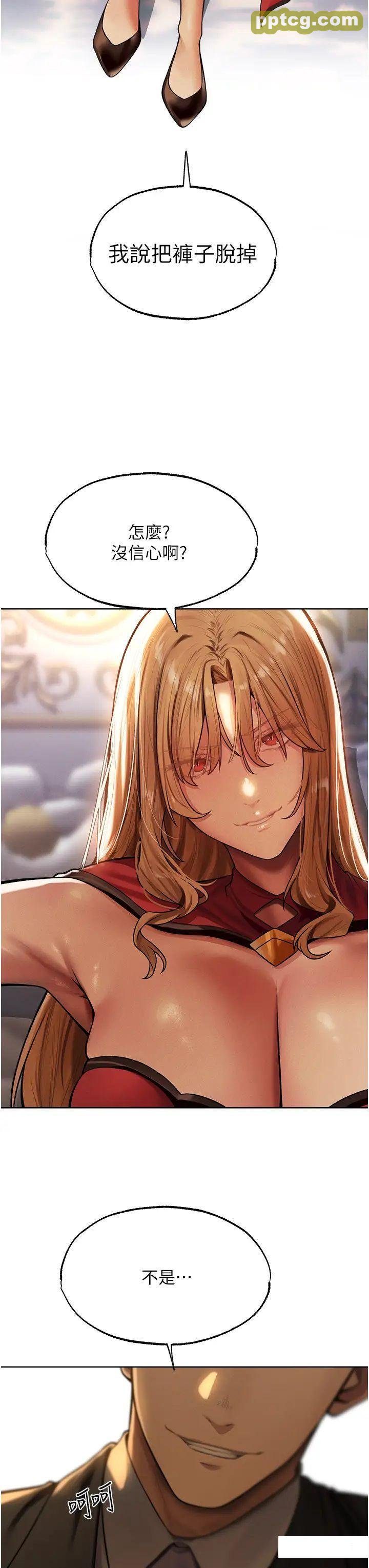 第34话  新目标:征服S级人妻_人妻猎人
