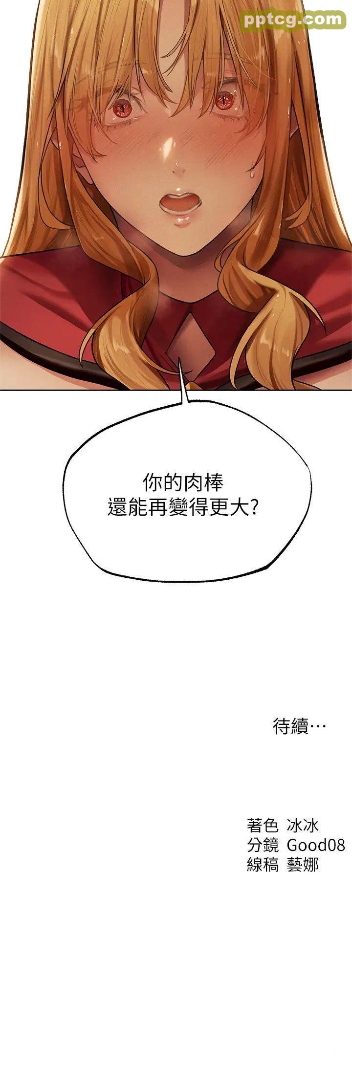 第34话  新目标:征服S级人妻_人妻猎人