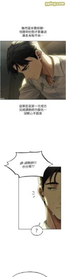 第33话  获得新奴隶?_人妻猎人-皮皮兔动漫