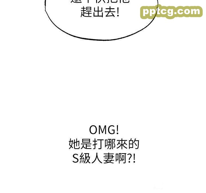 第33话  获得新奴隶?_人妻猎人