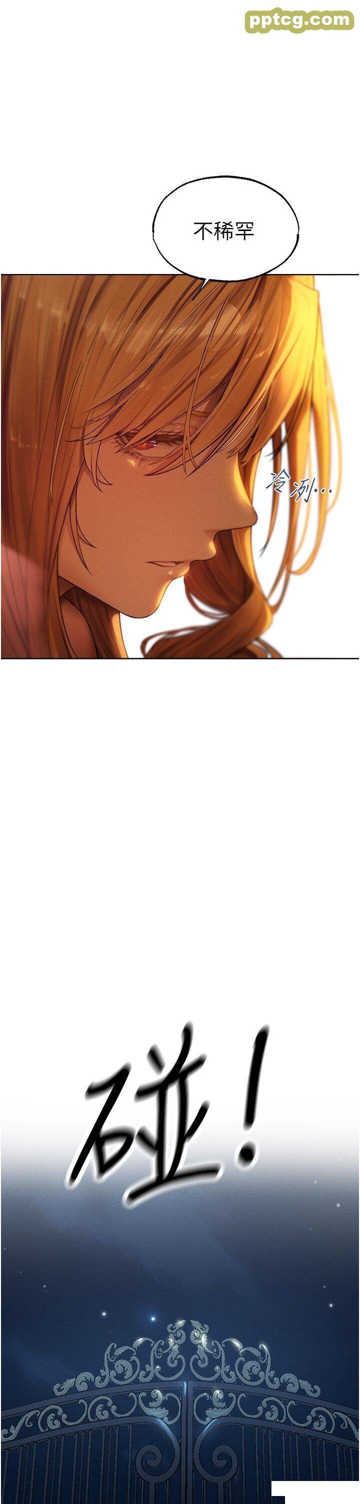 第33话  获得新奴隶?_人妻猎人
