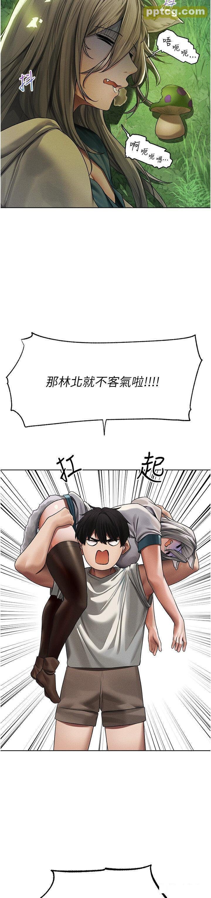 第33话  获得新奴隶?_人妻猎人