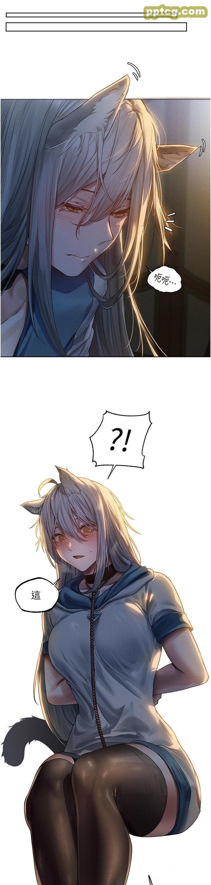第33话  获得新奴隶?_人妻猎人