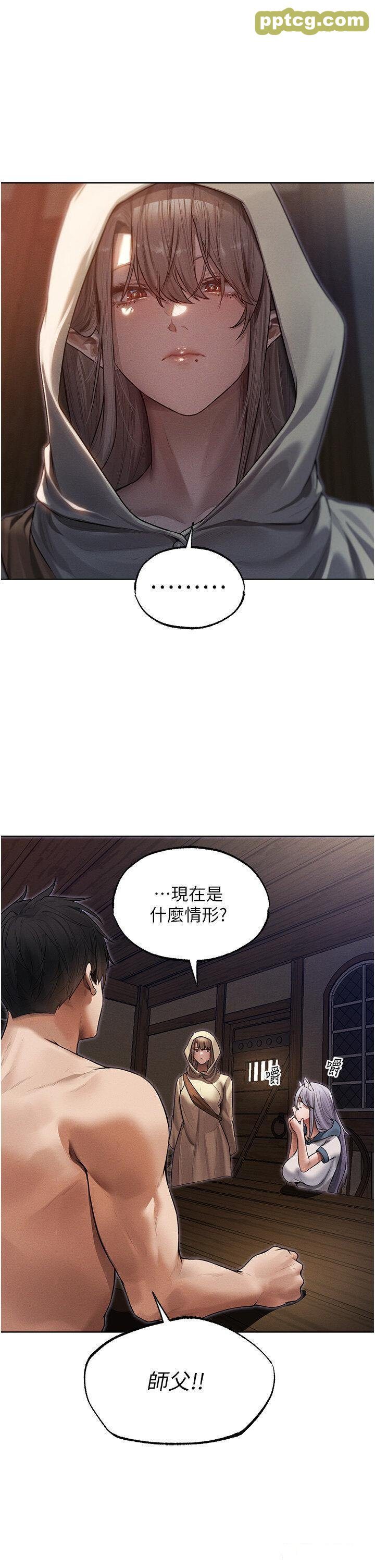 第33话  获得新奴隶?_人妻猎人