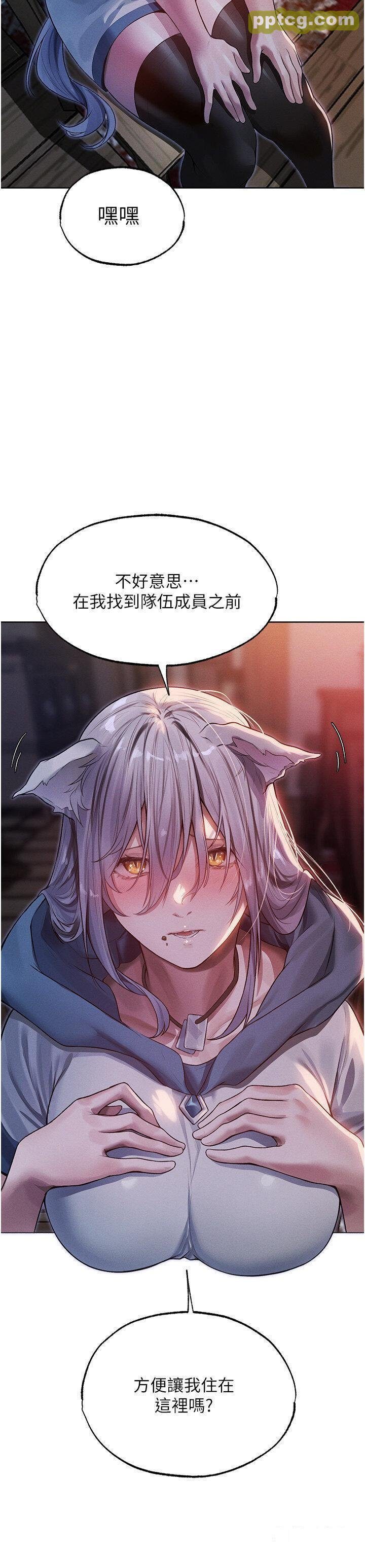 第33话  获得新奴隶?_人妻猎人