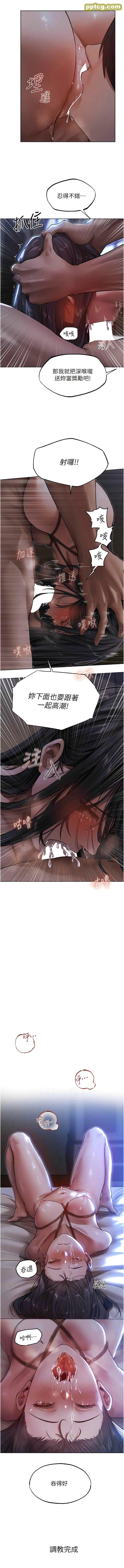第32话 初遇S级人妻_人妻猎人