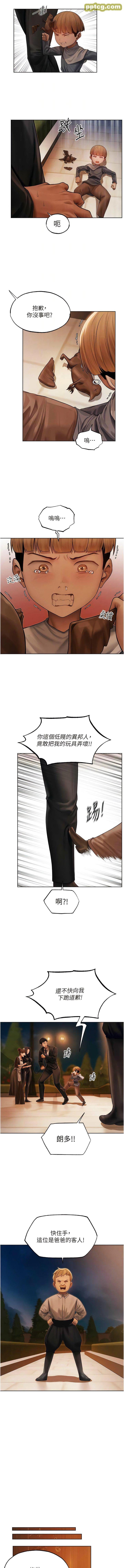 第32话 初遇S级人妻_人妻猎人