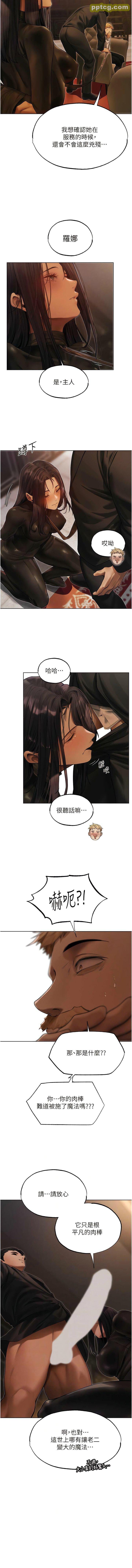 第32话 初遇S级人妻_人妻猎人