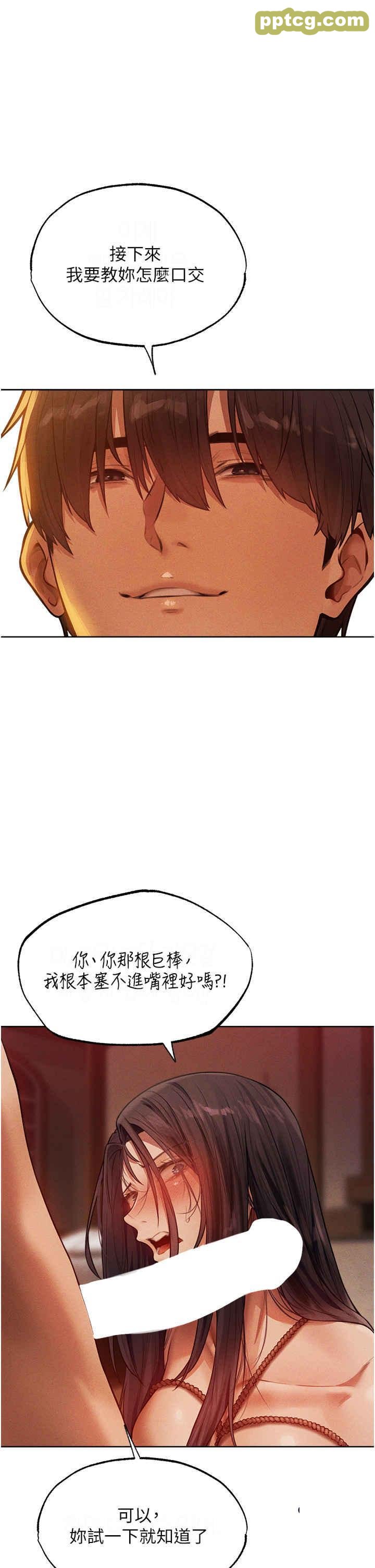 第31话  满嘴的调教成果_人妻猎人