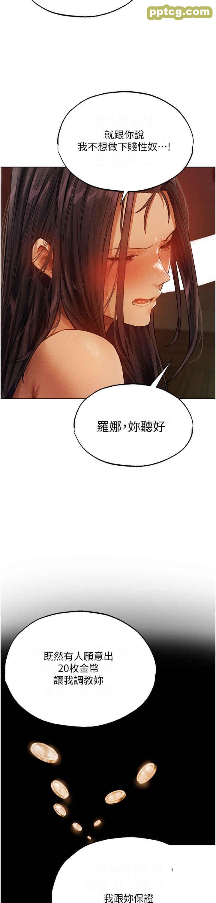 第31话  满嘴的调教成果_人妻猎人
