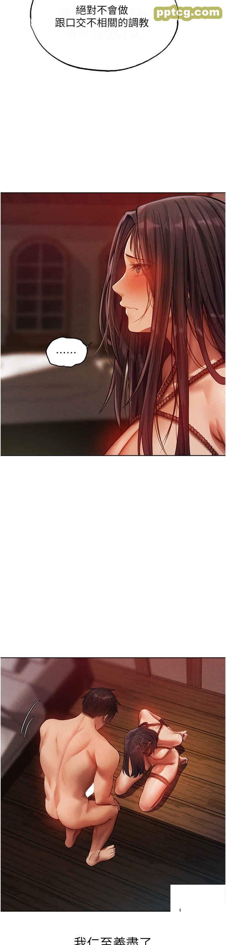 第31话  满嘴的调教成果_人妻猎人