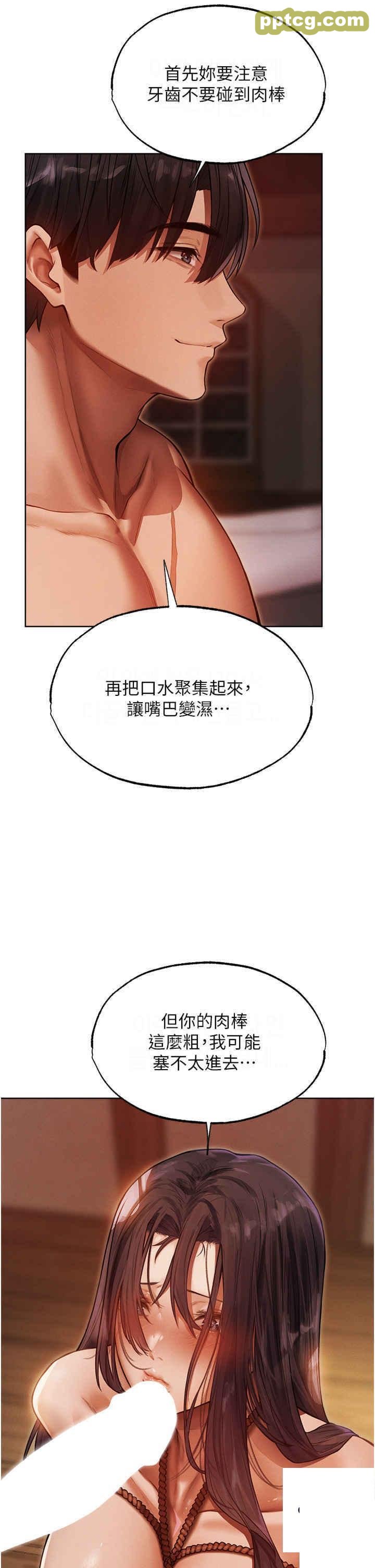 第31话  满嘴的调教成果_人妻猎人