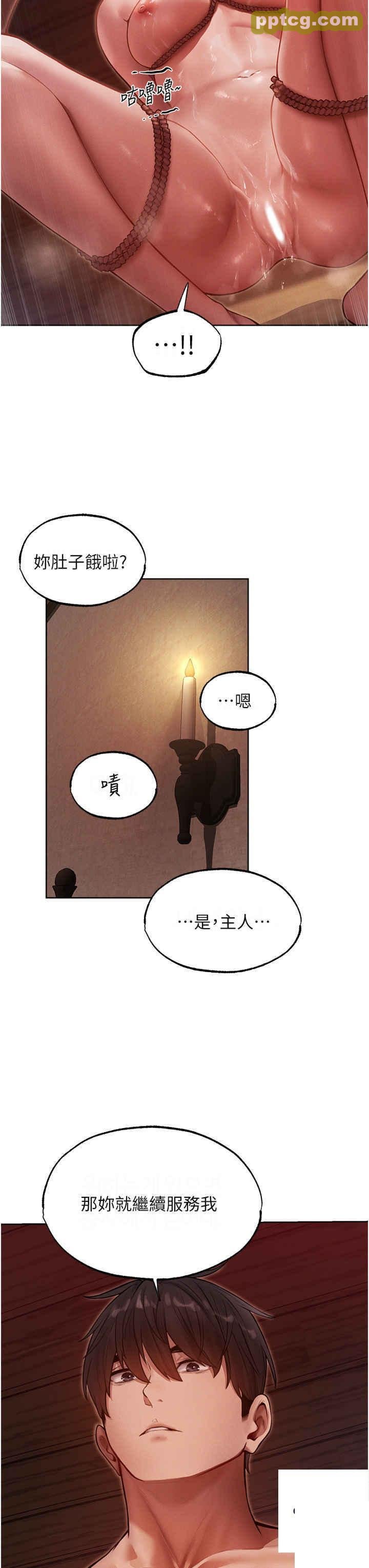 第31话  满嘴的调教成果_人妻猎人