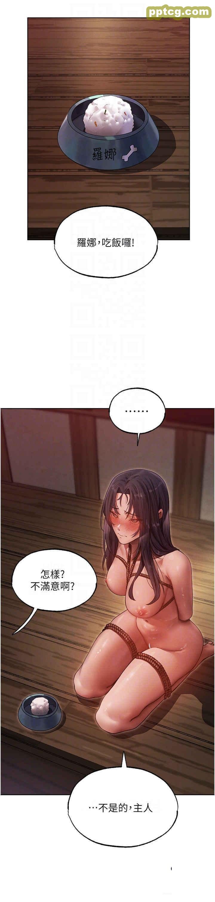第31话  满嘴的调教成果_人妻猎人