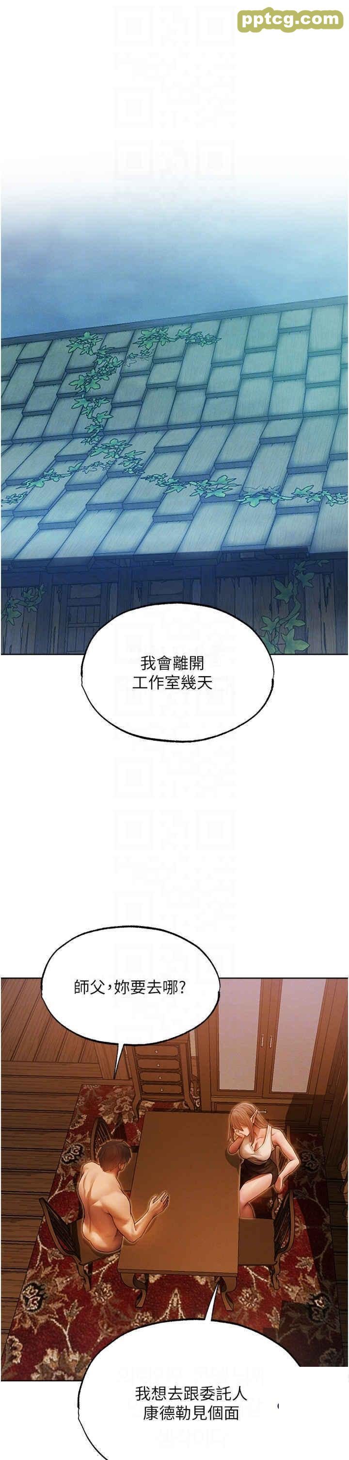第31话  满嘴的调教成果_人妻猎人