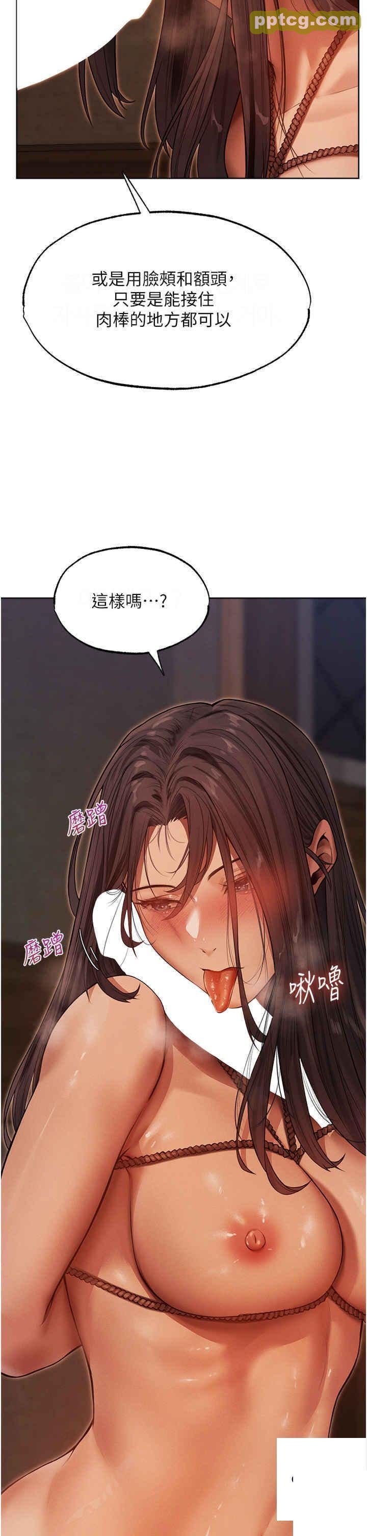 第31话  满嘴的调教成果_人妻猎人