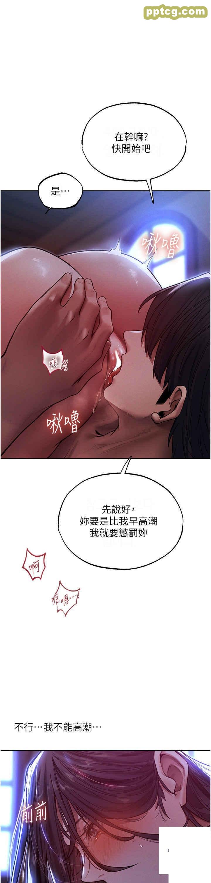第31话  满嘴的调教成果_人妻猎人