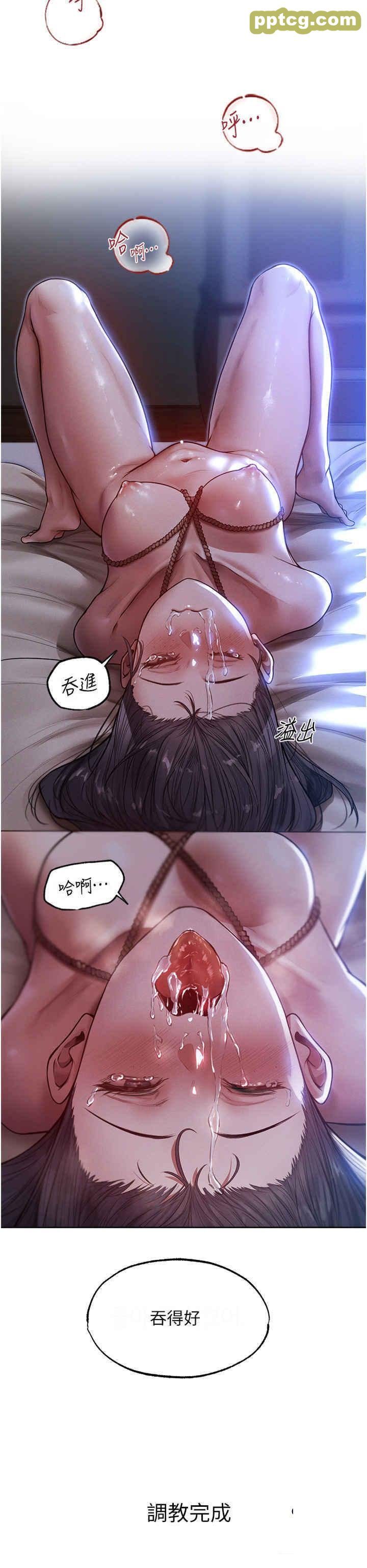 第31话  满嘴的调教成果_人妻猎人