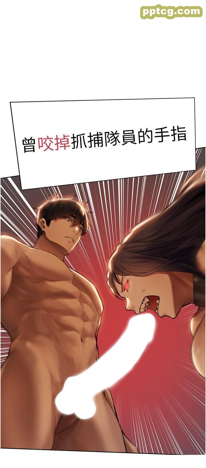 第29话  不肯屈服的高傲处女_人妻猎人