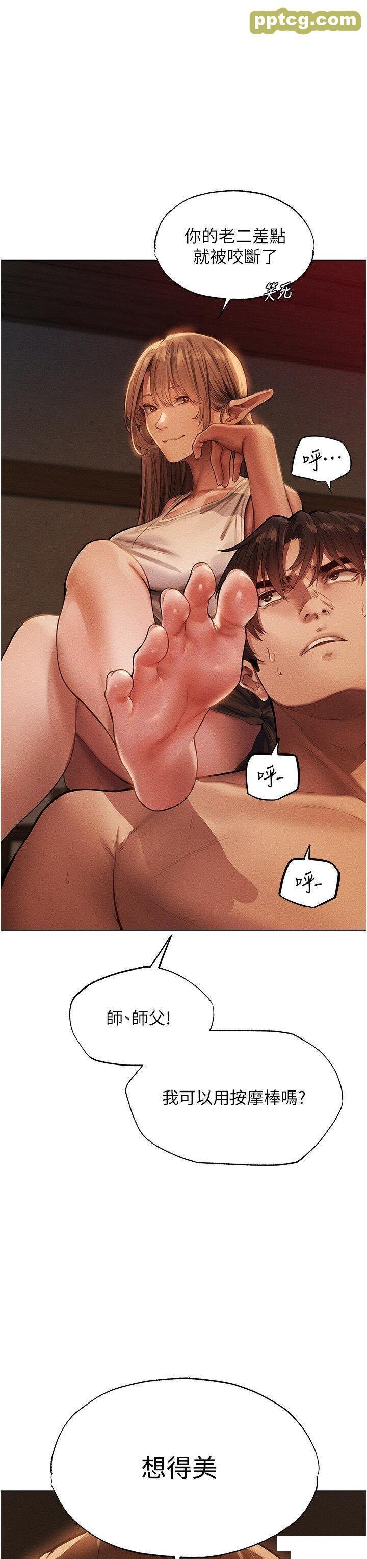 第29话  不肯屈服的高傲处女_人妻猎人
