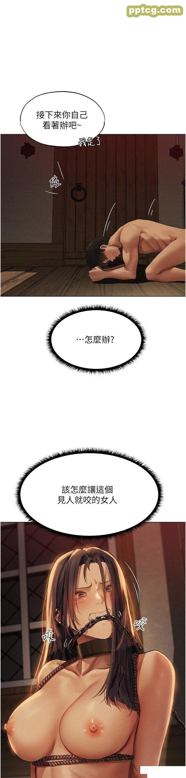第29话  不肯屈服的高傲处女_人妻猎人