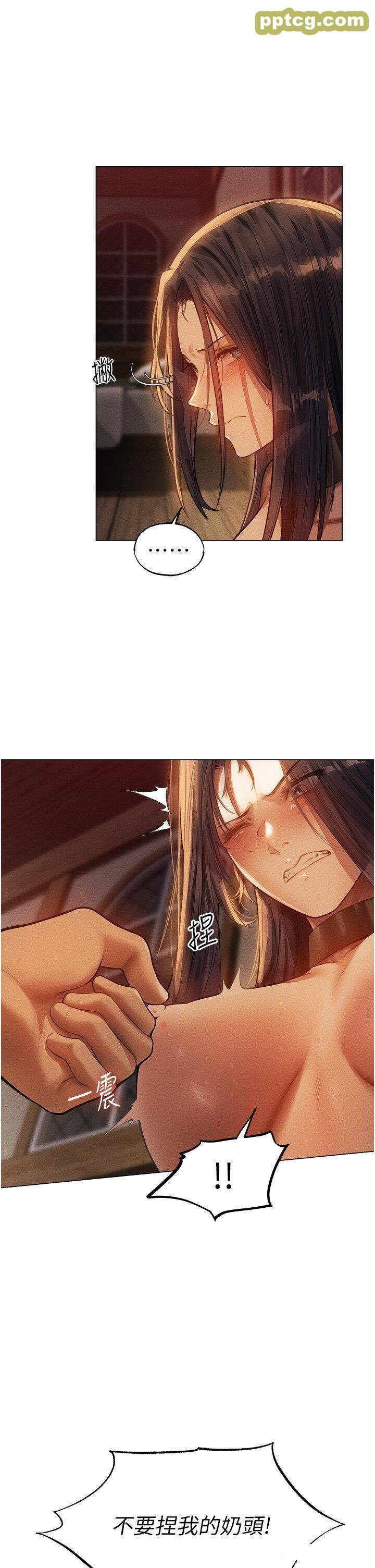 第29话  不肯屈服的高傲处女_人妻猎人