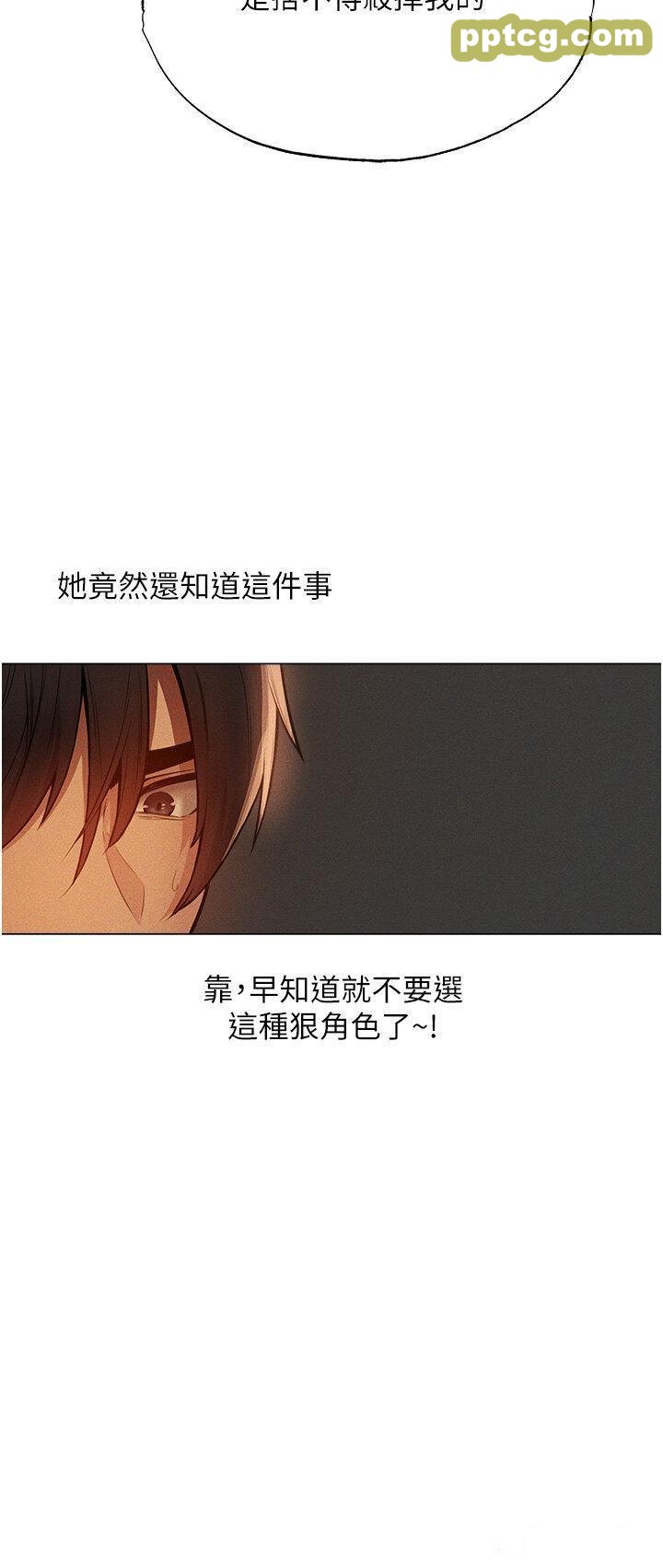 第29话  不肯屈服的高傲处女_人妻猎人