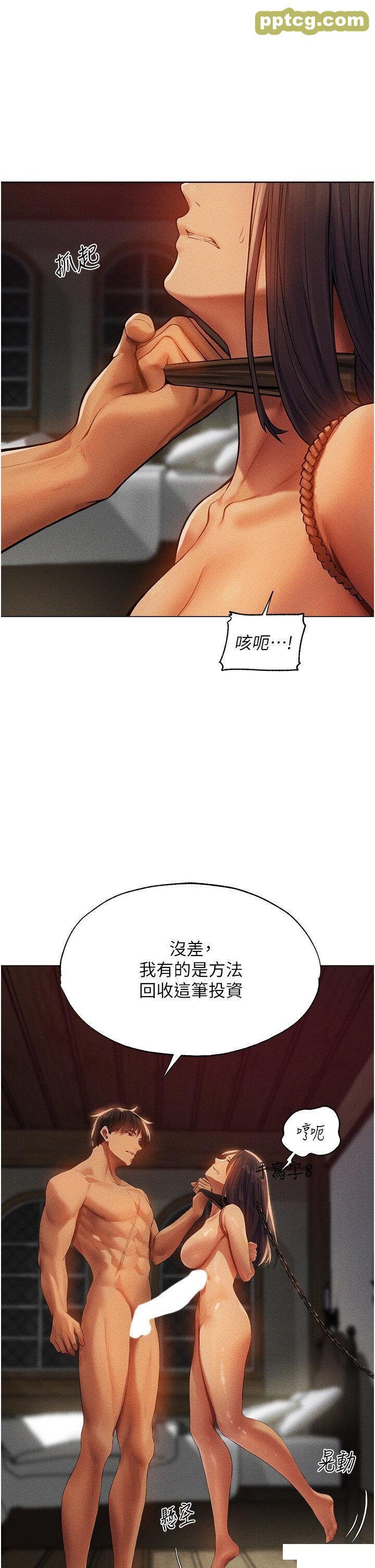 第29话  不肯屈服的高傲处女_人妻猎人