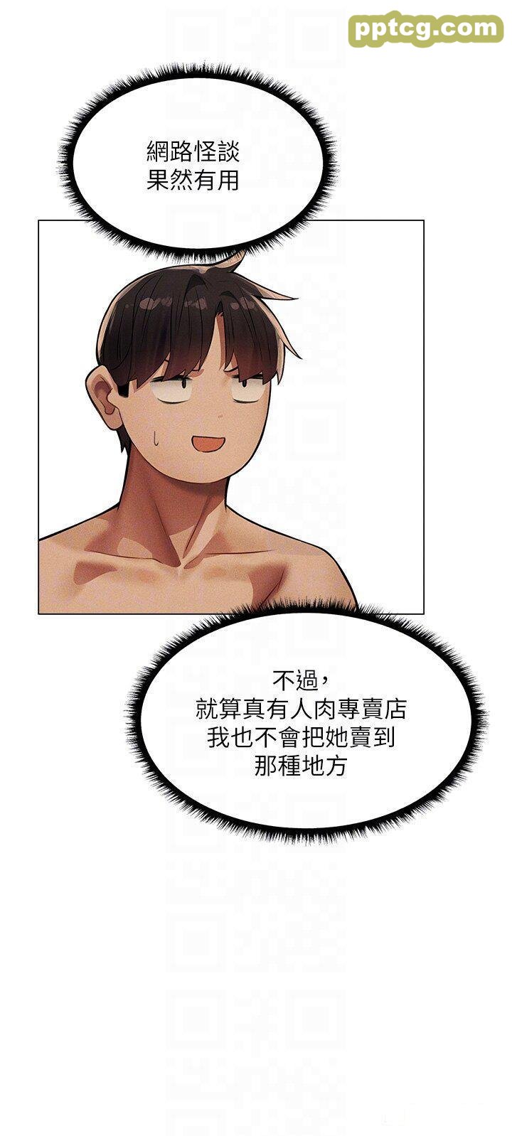 第29话  不肯屈服的高傲处女_人妻猎人