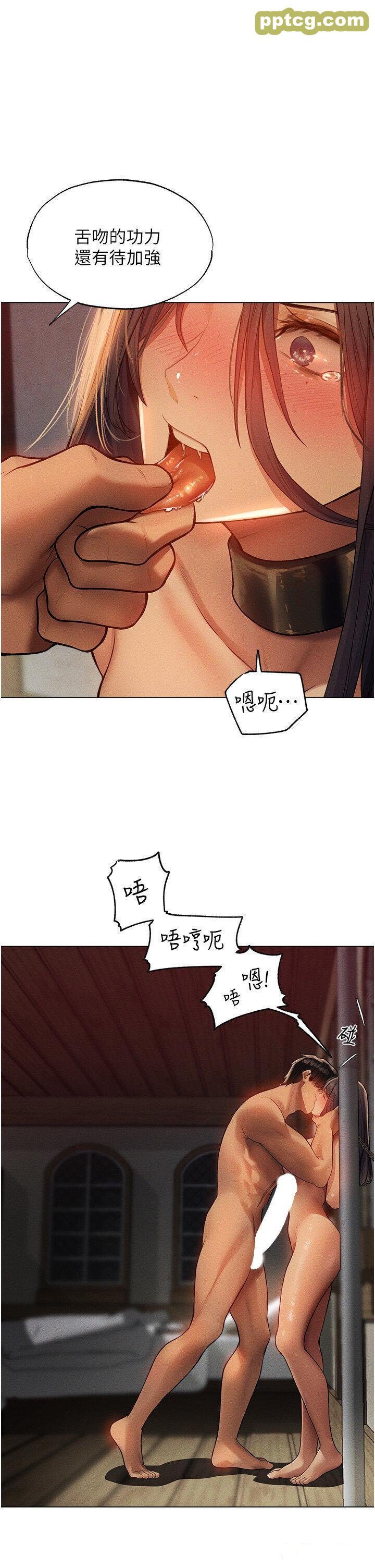 第29话  不肯屈服的高傲处女_人妻猎人