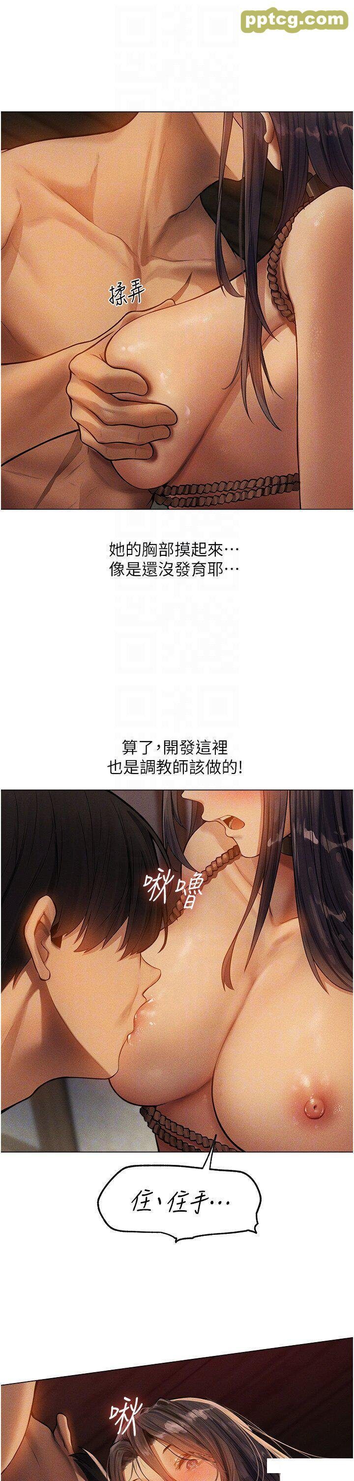 第29话  不肯屈服的高傲处女_人妻猎人