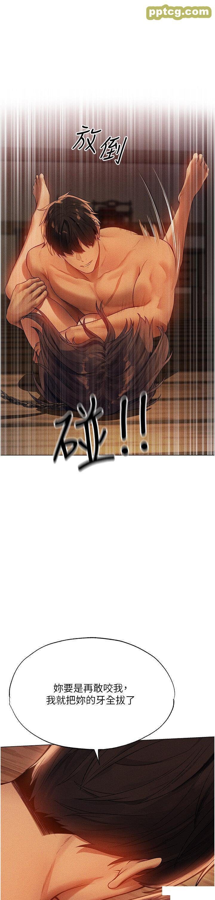 第29话  不肯屈服的高傲处女_人妻猎人