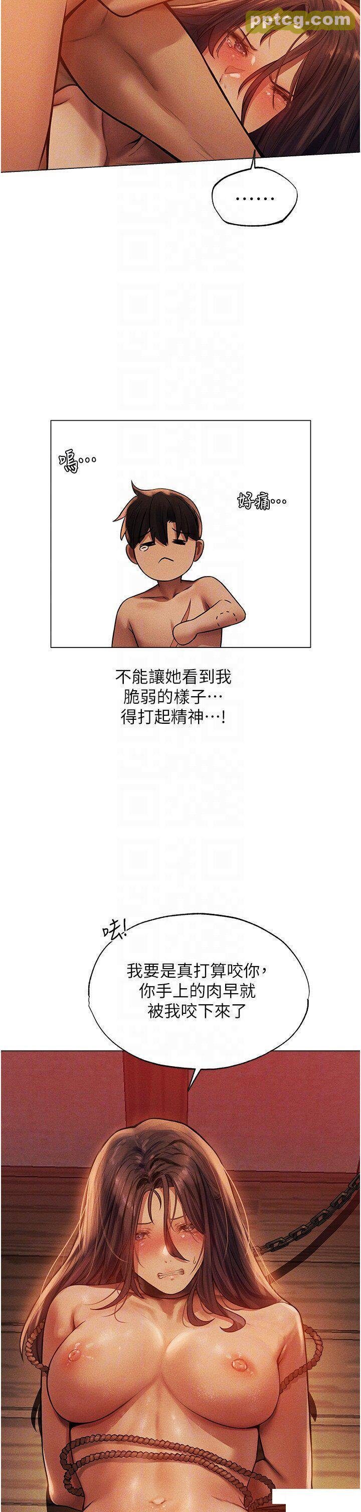 第29话  不肯屈服的高傲处女_人妻猎人