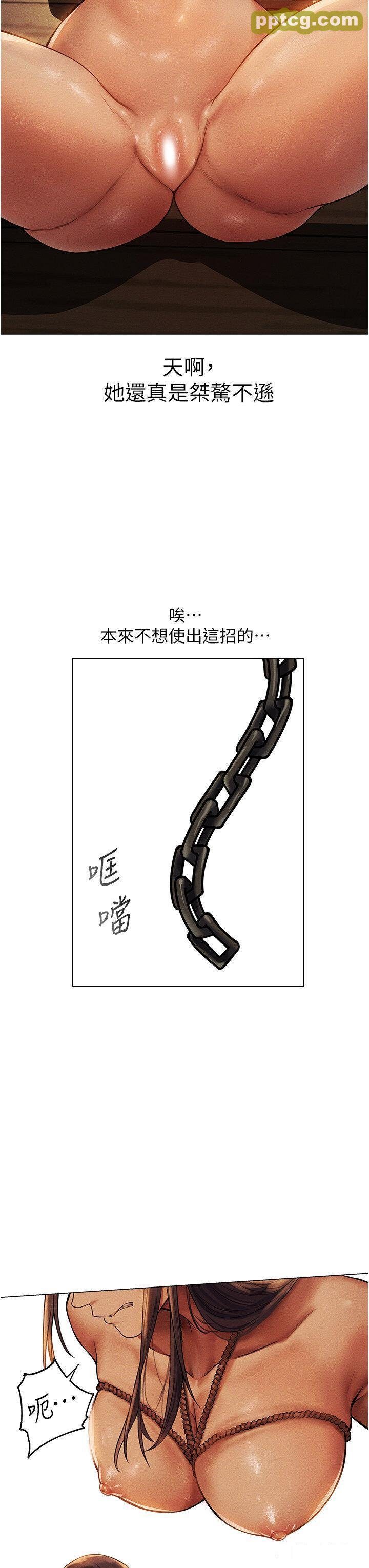 第29话  不肯屈服的高傲处女_人妻猎人