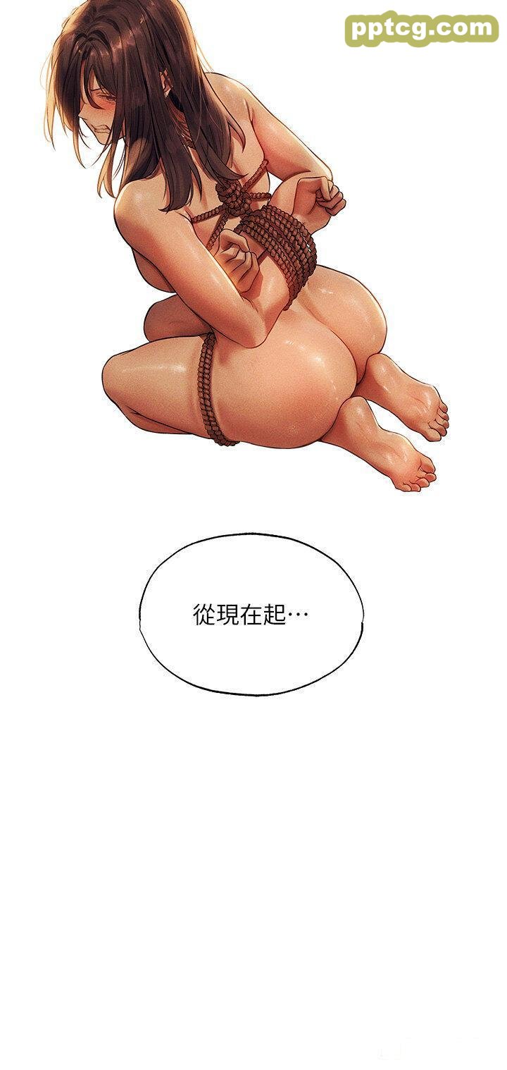 第29话  不肯屈服的高傲处女_人妻猎人